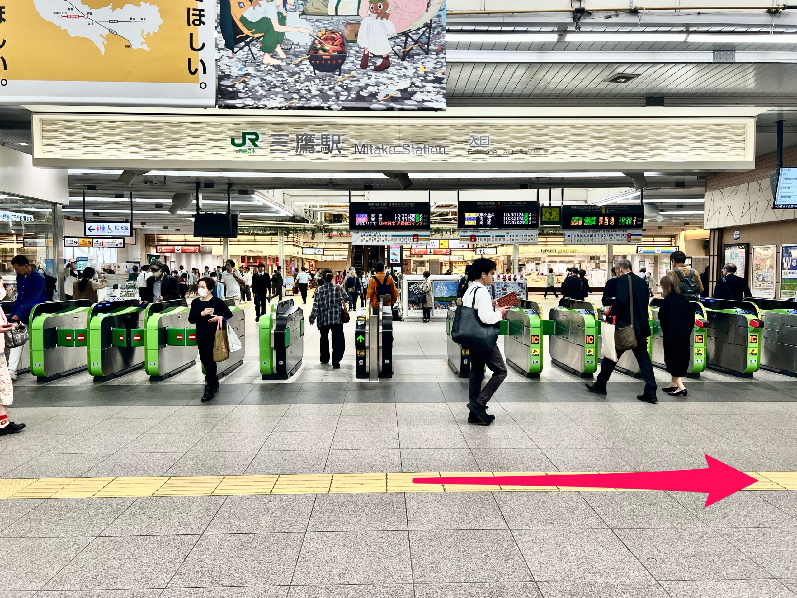 三鷹駅を南口方向に進みます。