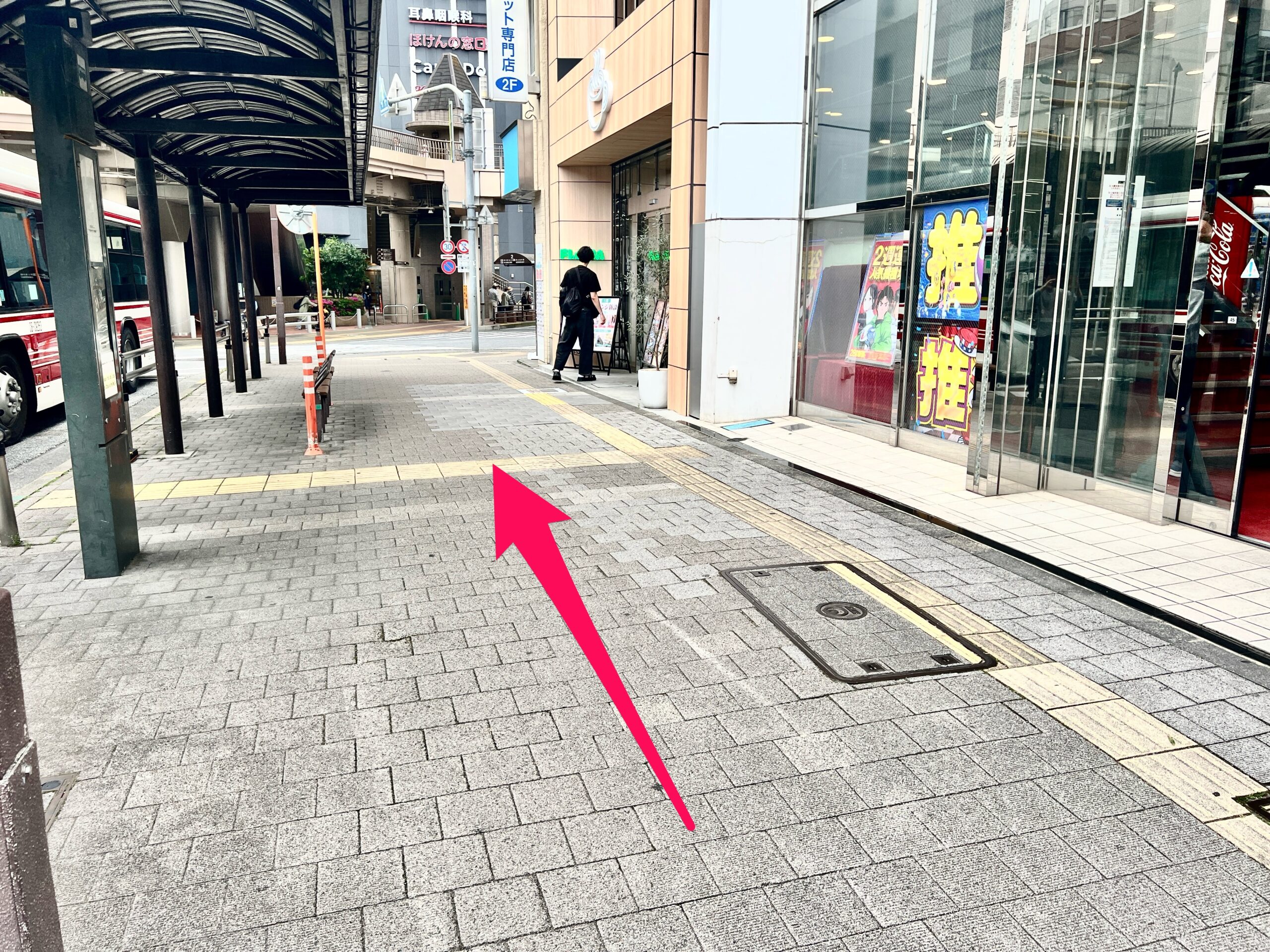 直進します。